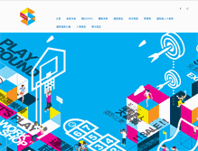 Tablet Screenshot of expo.sportsoho.com